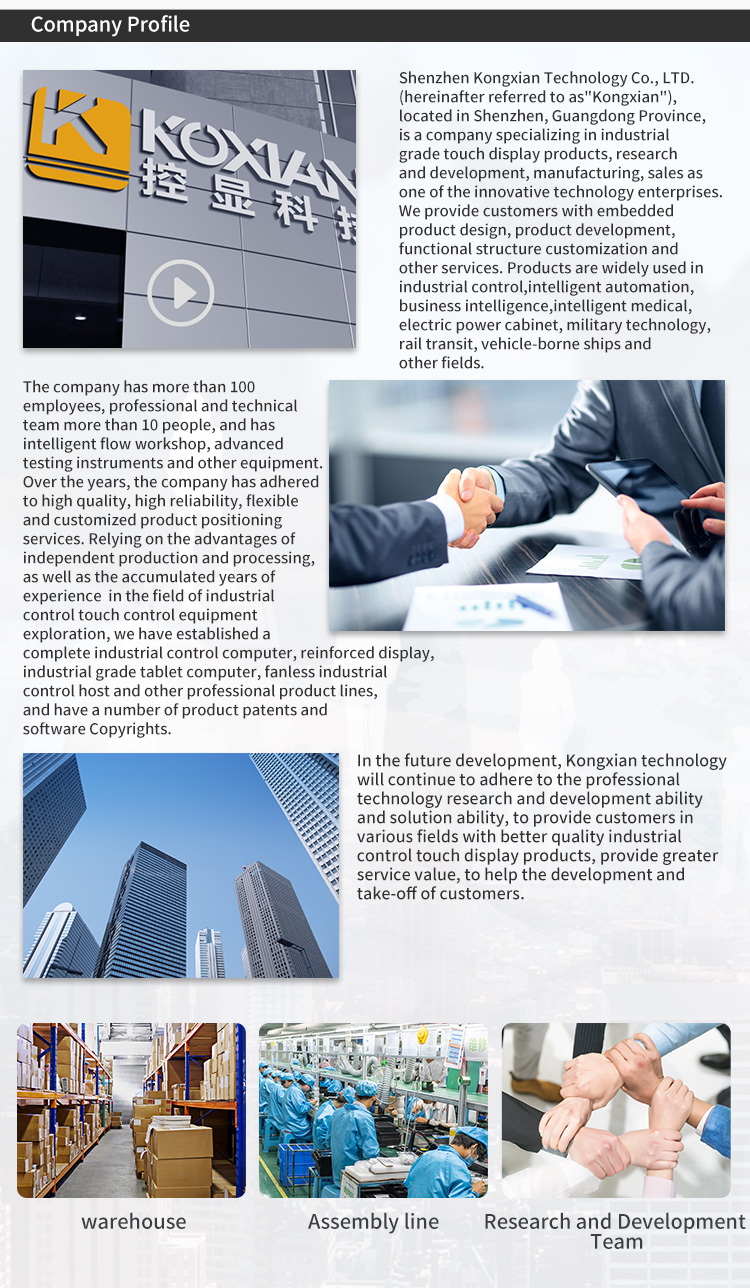 Shenzhen koxian Technology Co., Ltd. company profile and industrial PC manufacturer office