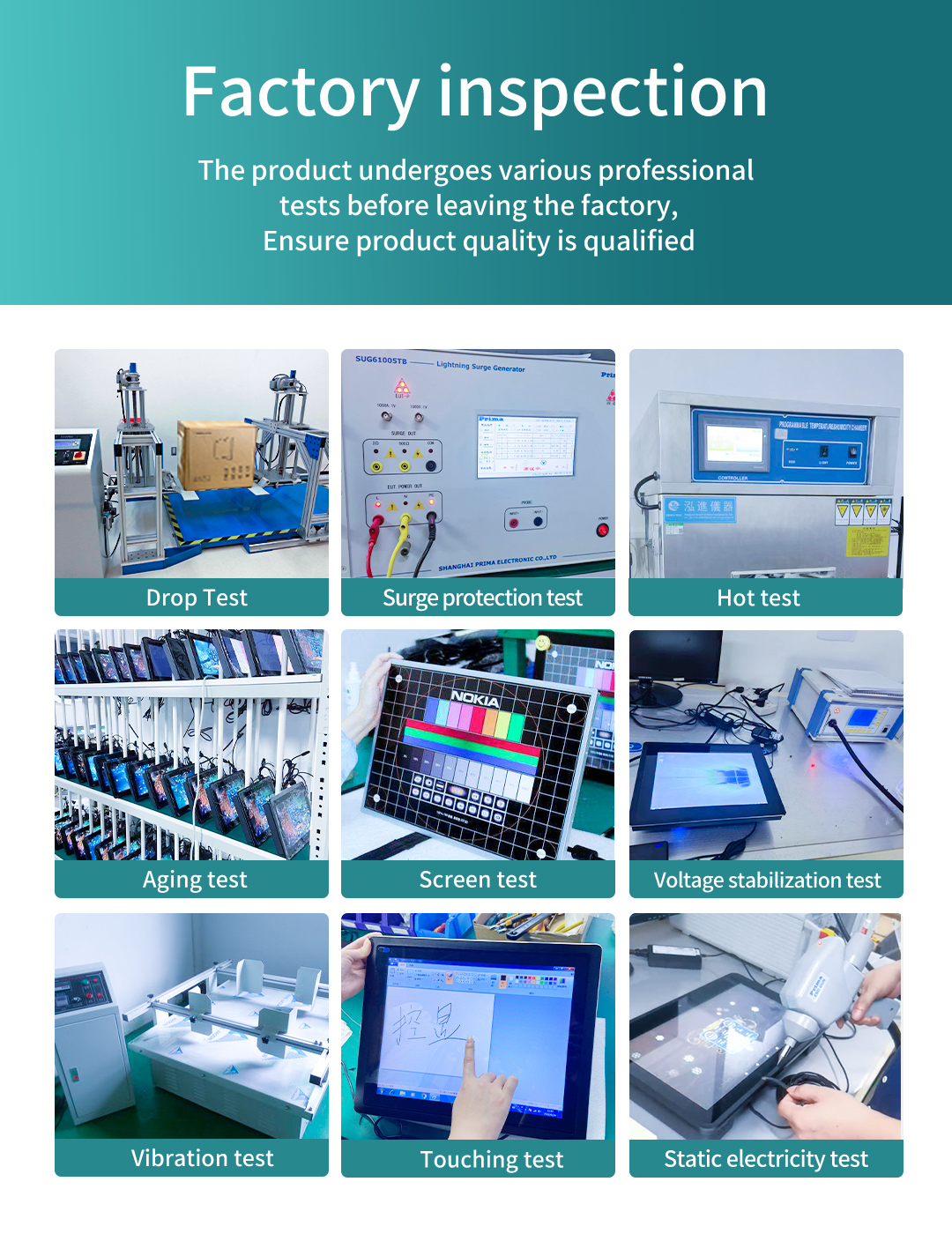 Quality assurance testing process for industrial computers, including drop tests, vibration tests, surge protection, and screen aging tests to ensure industrial-grade durability.