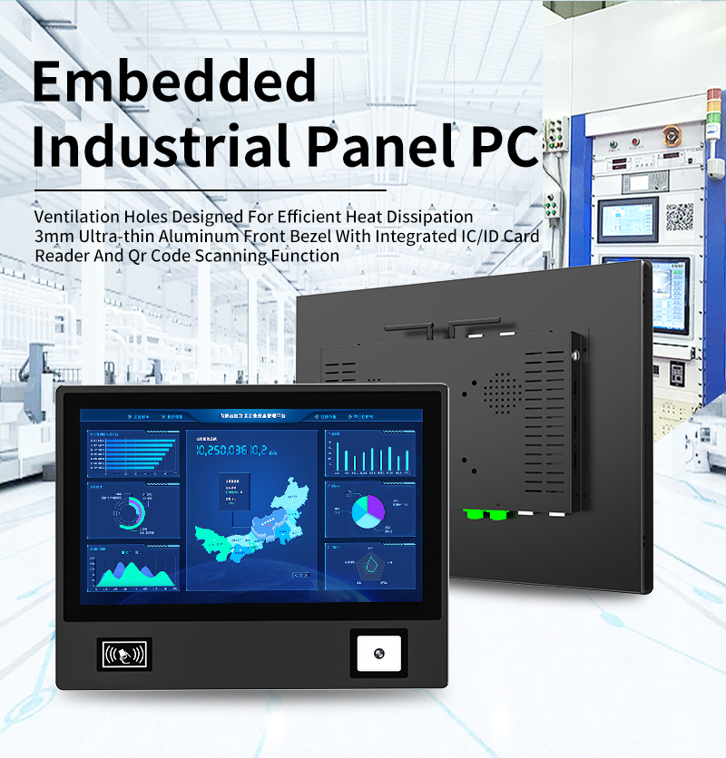 Embedded industrial panel PC with 3mm ultra-thin aluminum front bezel, integrated IC/ID card reader, and QR code scanning camera for facial recognition.